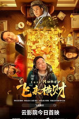 免费看成人国产一区二区三区